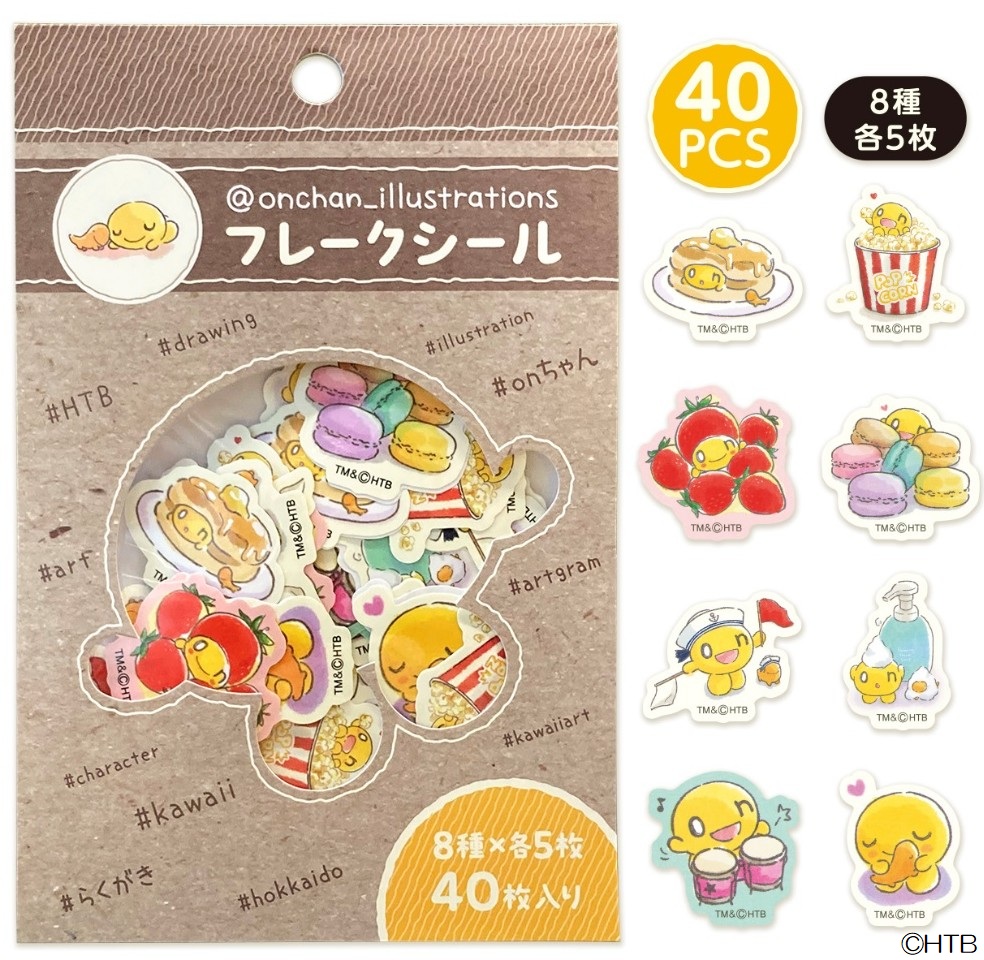 onちゃん【公式】 (@HTB_onchan1201) / Posts / X