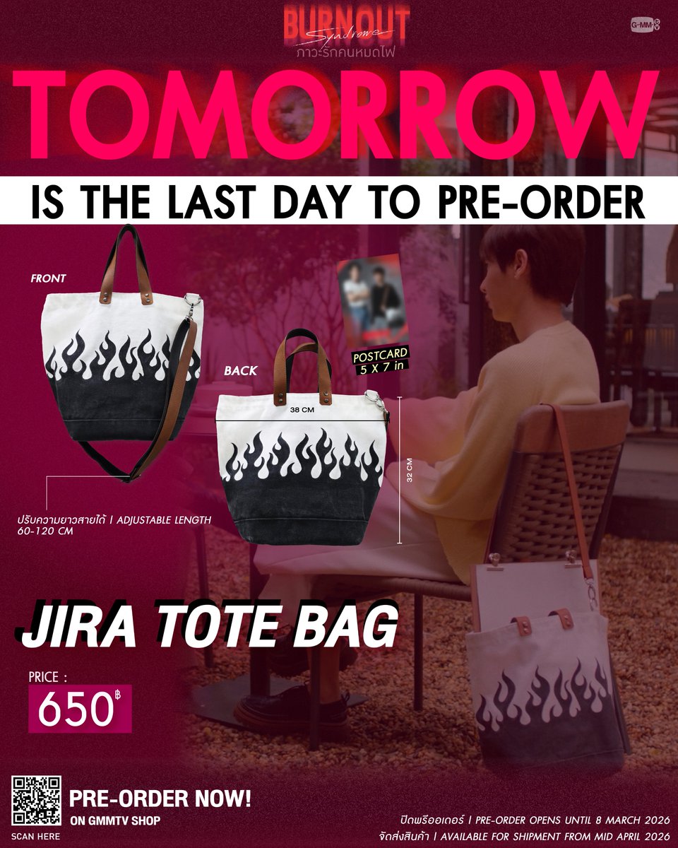 GMMTV SHOP tweet media