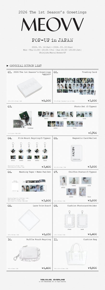 📢] The 1st Season's Greetings 