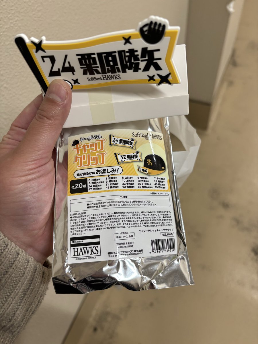 まーさん🦖☆ミ tweet media