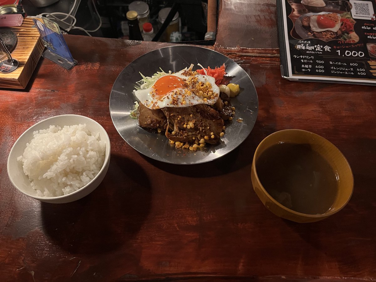 せんせ、ちゃんとお医者さん行けて偉いねご飯

バーの間借りランチ 