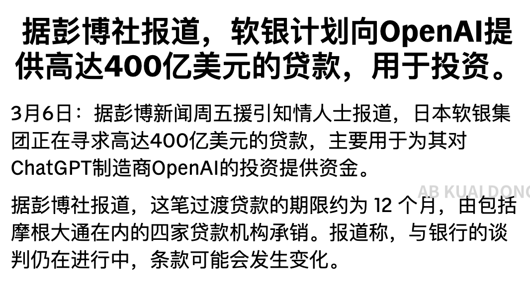 AB Kuai.Dong tweet media