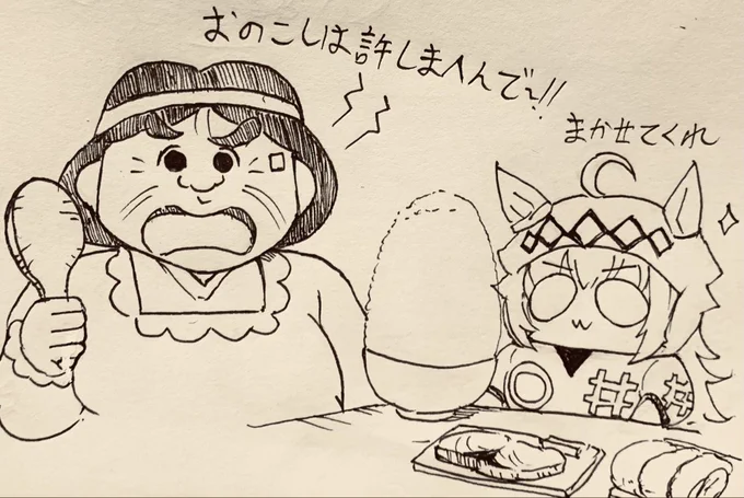 忍たまの食堂のおばちゃんとオグたまのオグリ🍚 