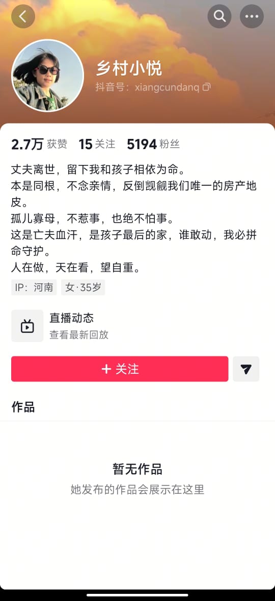 王局拍案 tweet media