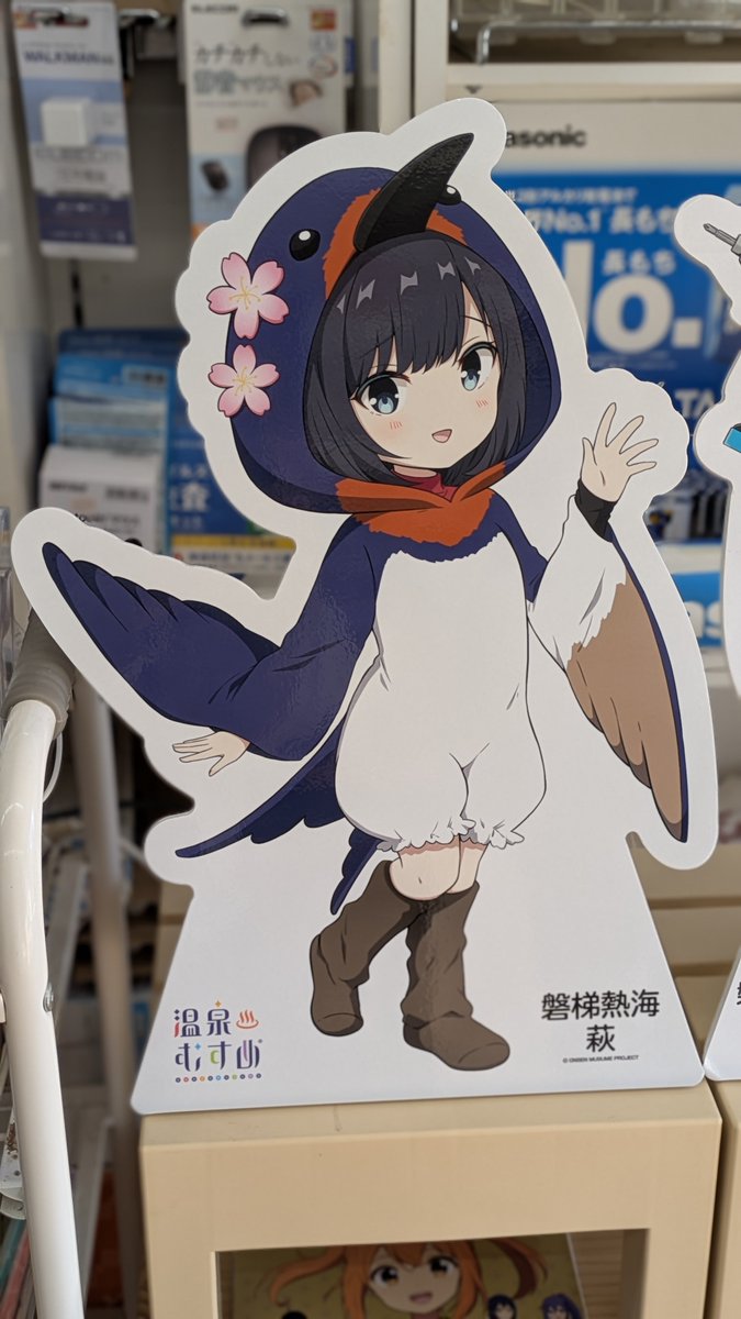 磐梯熱海 #温泉むすめ 淀屋商店萩ちゃん🕊️