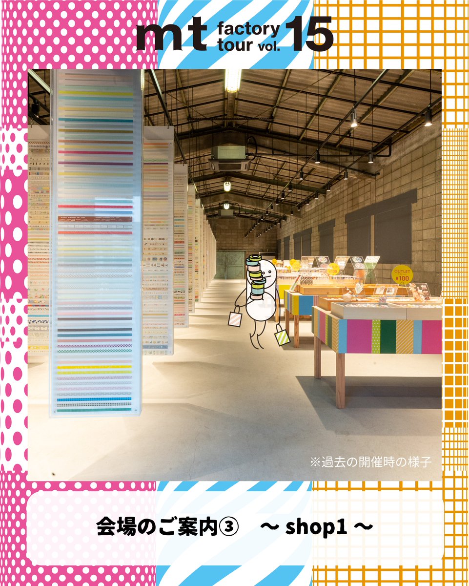 mt  イベント情報 tweet media