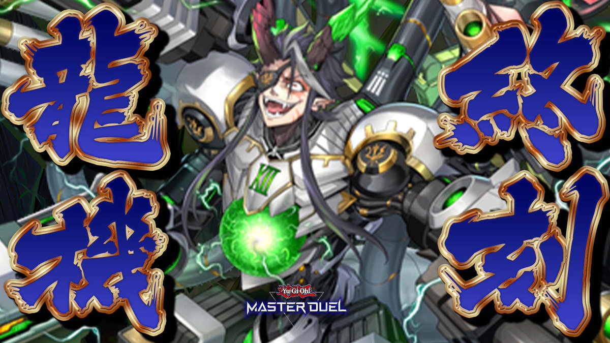 RYU｜幹部会員募集中!! tweet media