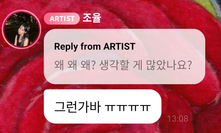 apparently Yuri wasn't able to sleep well 🙁
she kept waking up

i think she still has filming until tomorrow? perhaps by then she'll be able to sleep bcoz her mind will be at ease

this glassy worriedly asked why and if there's a lot on her mind.

Yuri said "that must be it"