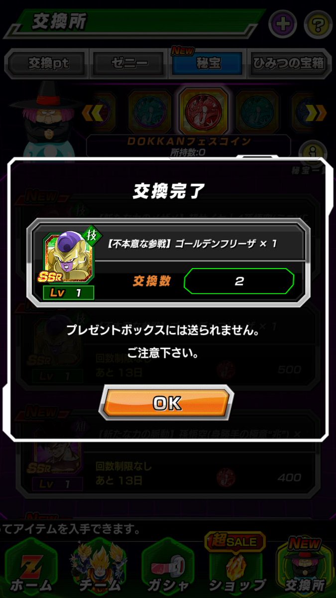 Koma-chan tweet media