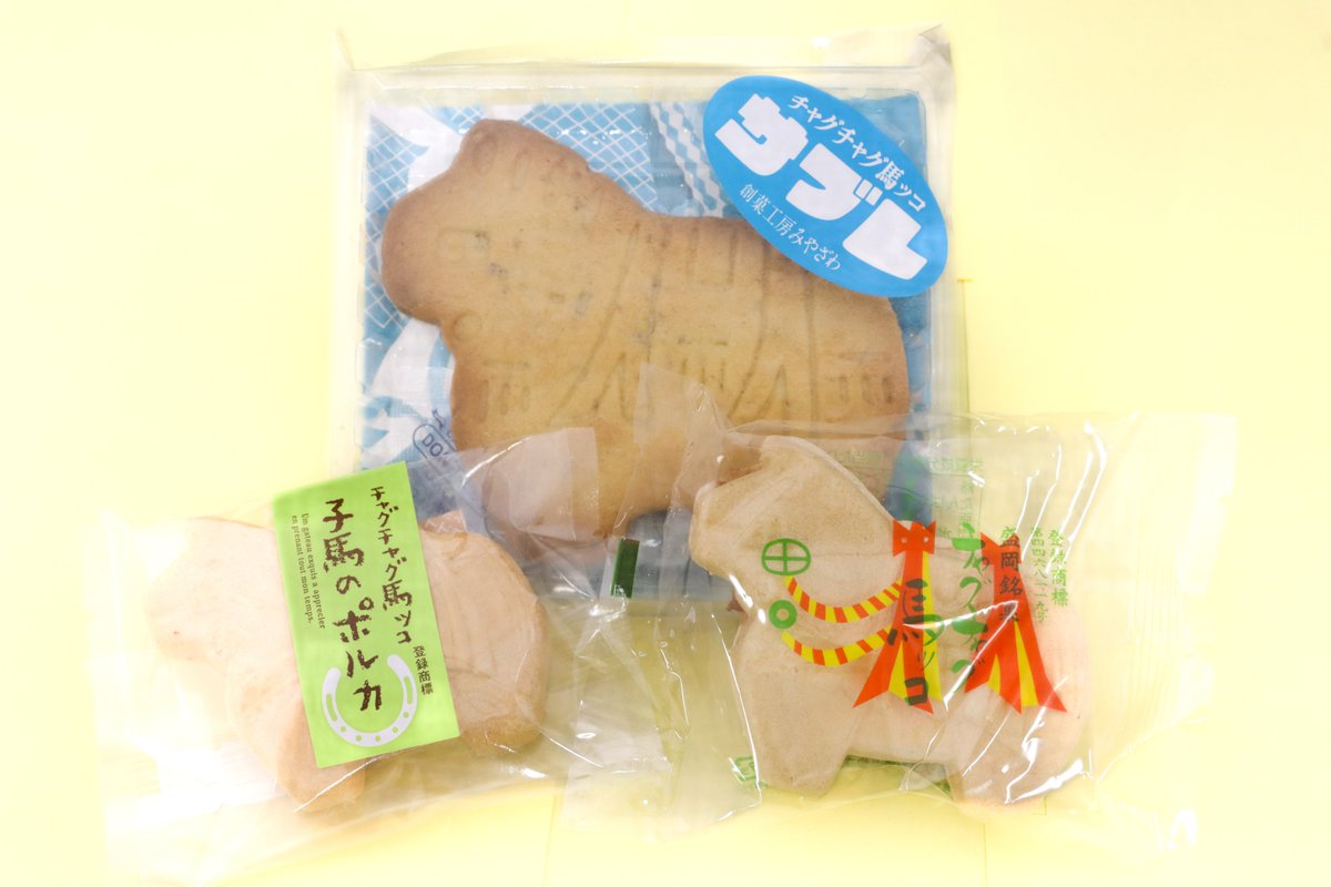 岩手県広聴広報課【サブ】 tweet media