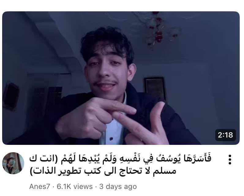 ريـام الشمس 🪽🚀💫 tweet media