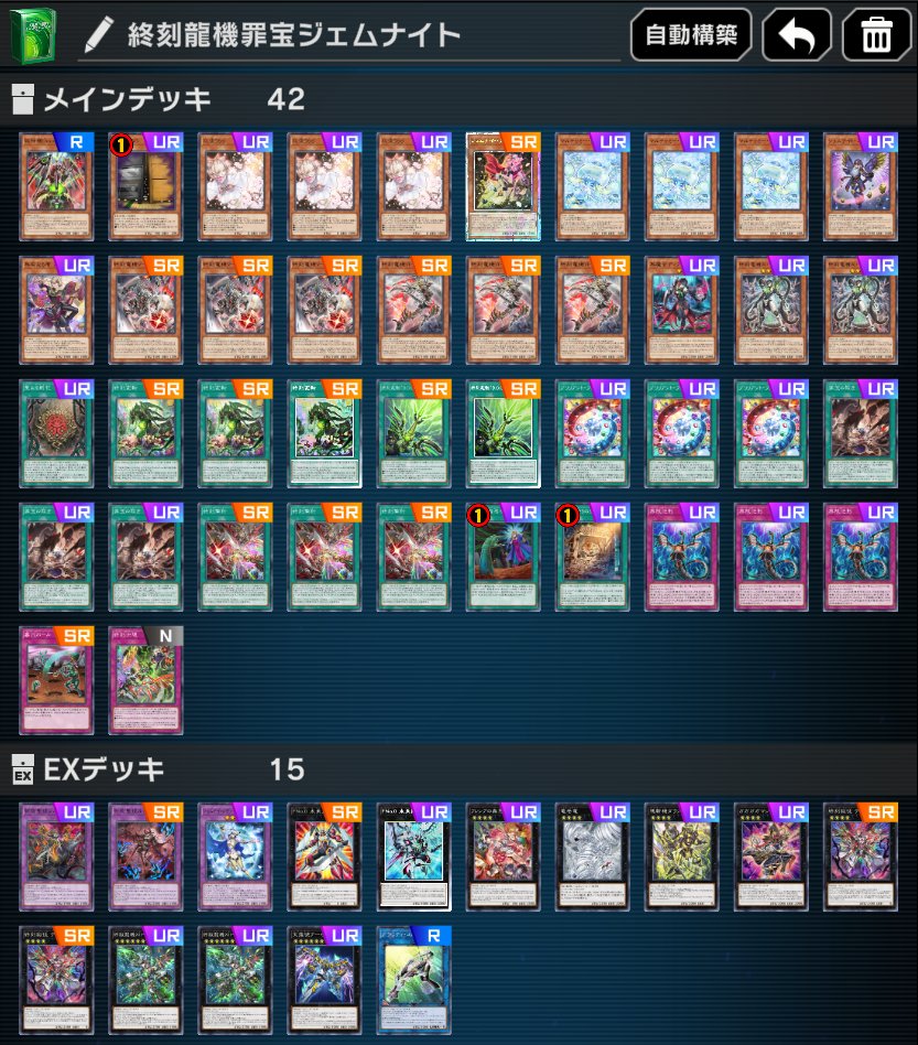 RYU｜幹部会員募集中!! tweet media