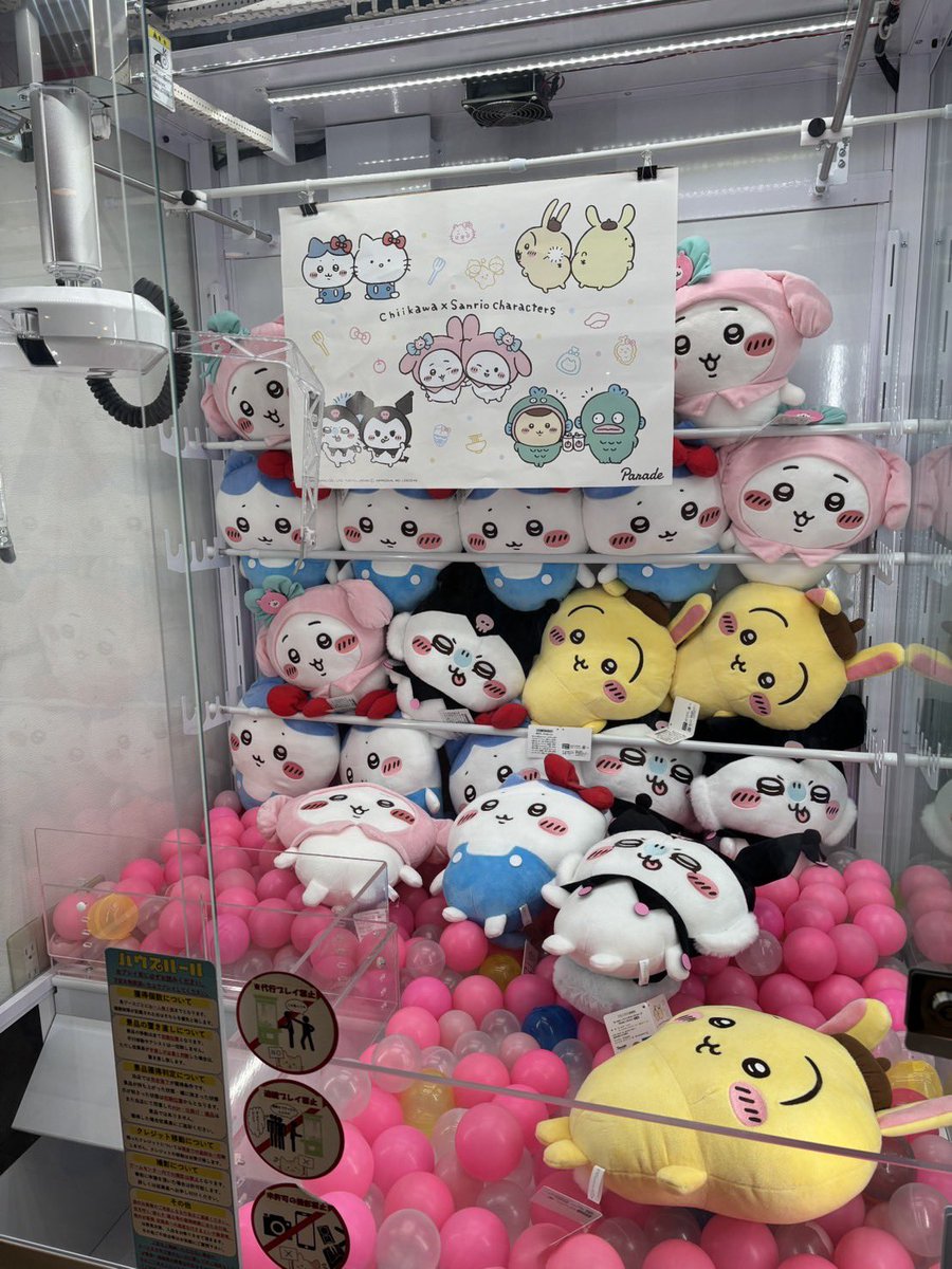 【入荷②】
新景品入荷致しました😃
皆様のご来店お待ちしてます✨
#クレーンゲーム #三宮  #神戸 #ACEGAMEFIELD #ゲームセンター #最新プライズ #AGF最新プライズ #万葉の湯