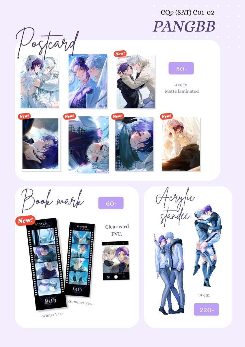 PangBB /CQ9 (sat) C01-02 tweet media