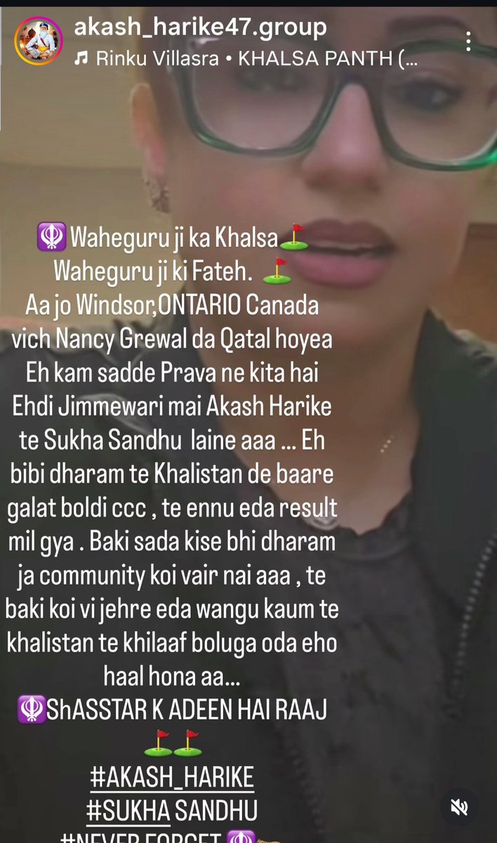 Sagacious_Panda's tweet photo. @nationalpost #KhalistaniTerrorists have k!lled her. Canada is doomed!
Canada bangea Khalistan!
#NancyGrewal #Canada #canadastudy #canadatravel #canadastudyvisa #canadaopportunity #Canadiangovernment #Canadians #canadianbusiness #canadianwellness #KhalistaniExtremists #Terrorism #Khalistan https://t.co/30DnNF5Ovu