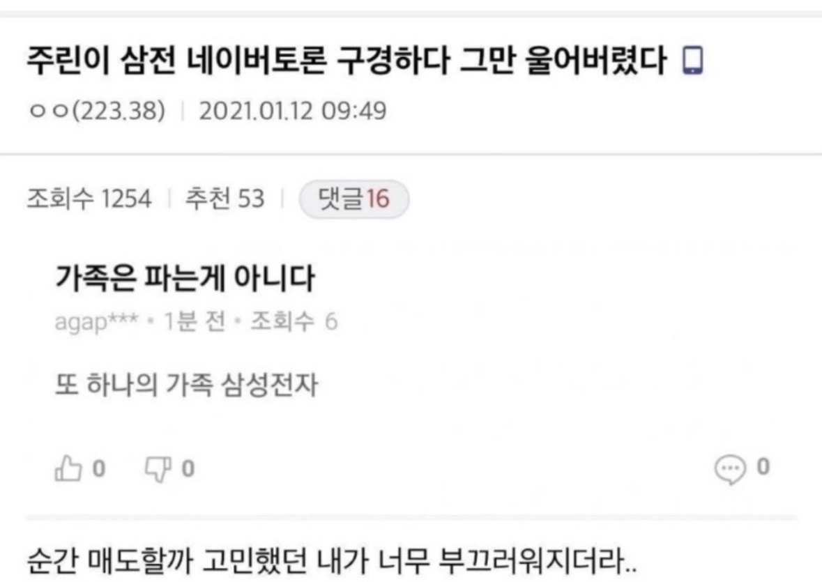 개추보관함 tweet media