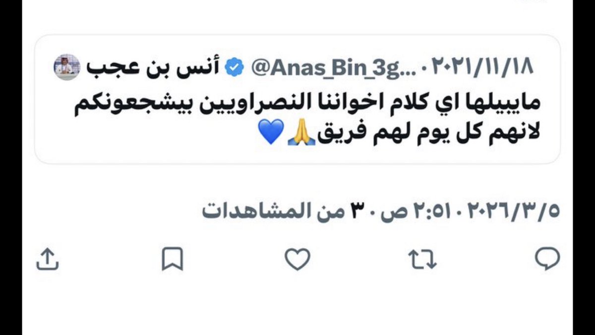 ahlam2020m's tweet photo. @nzihhh2025 @M_Abdullah_9 https://t.co/326LIn20W8