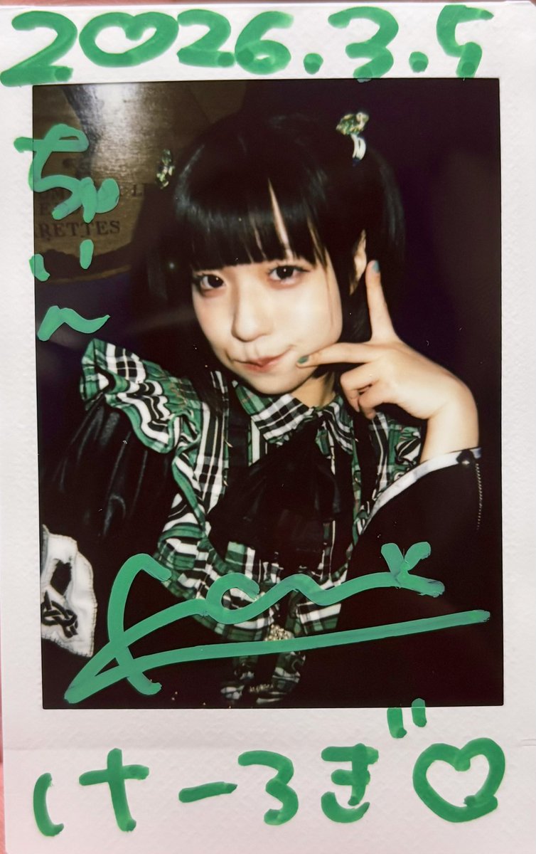 ちゅいんのくるちゃんバブみ強めで可愛かった🫶