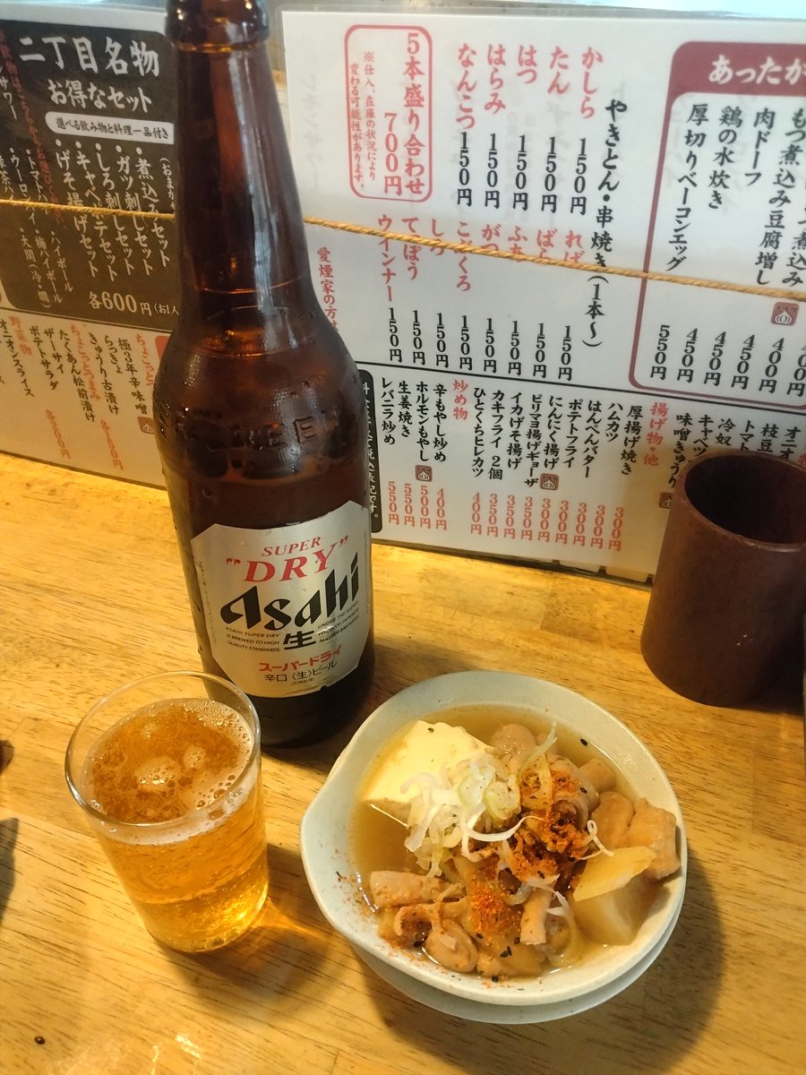 dmickey1118's tweet photo. あーりん！！
おめでとう！！

テンション上がって夜勤明けからの昼呑み！笑っ🍺
#ももクロ
#���々木彩夏 https://t.co/3leeRJKG0K