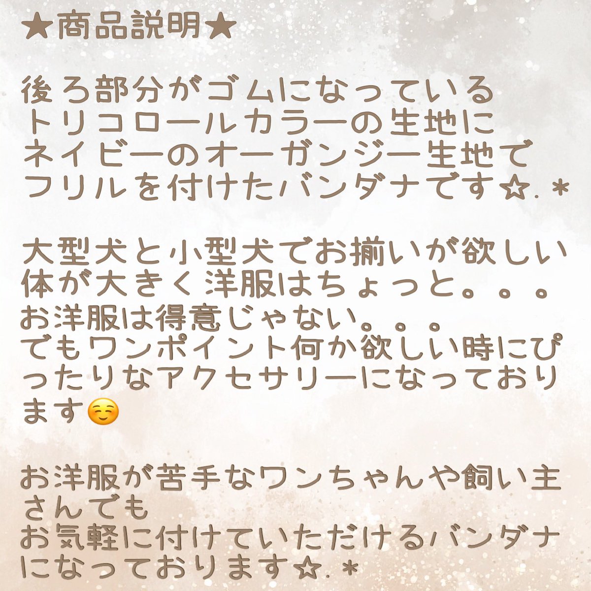 DwarfPet's tweet photo. サイズも４XL～XSまであり
M・S・XSサイズには首周りだけ少し大きいラージサイズがございます☺️
⁡
少しでも気になる！！っという方は是非プロフィール欄のURLから覗いて見てください😊

https://t.co/sXAveI5w5D https://t.co/lKkPhvXgWD https://t.co/4A2MLiKT7B