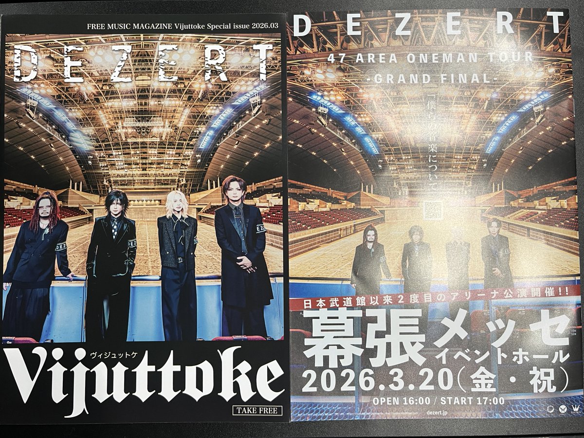 DEZERT (@DEZERT_OFFICIAL) / Posts / X
