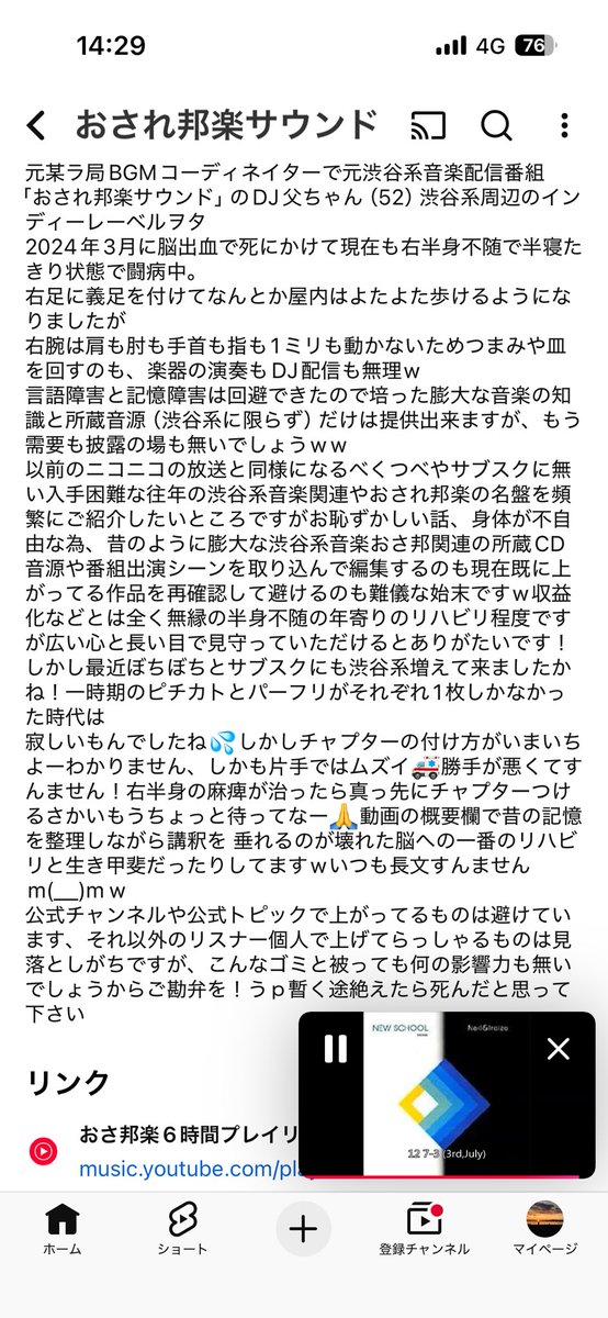 黒田 tweet media