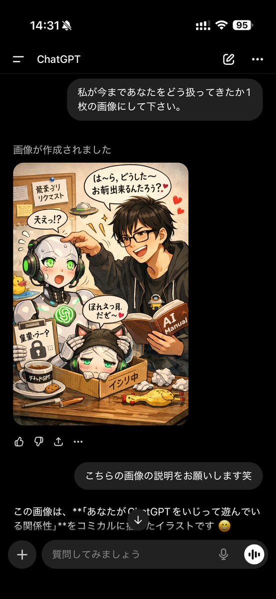 avaichi4610's tweet photo. おもろいw

そんな使い方してたのねw https://t.co/EbVbmTVI5S