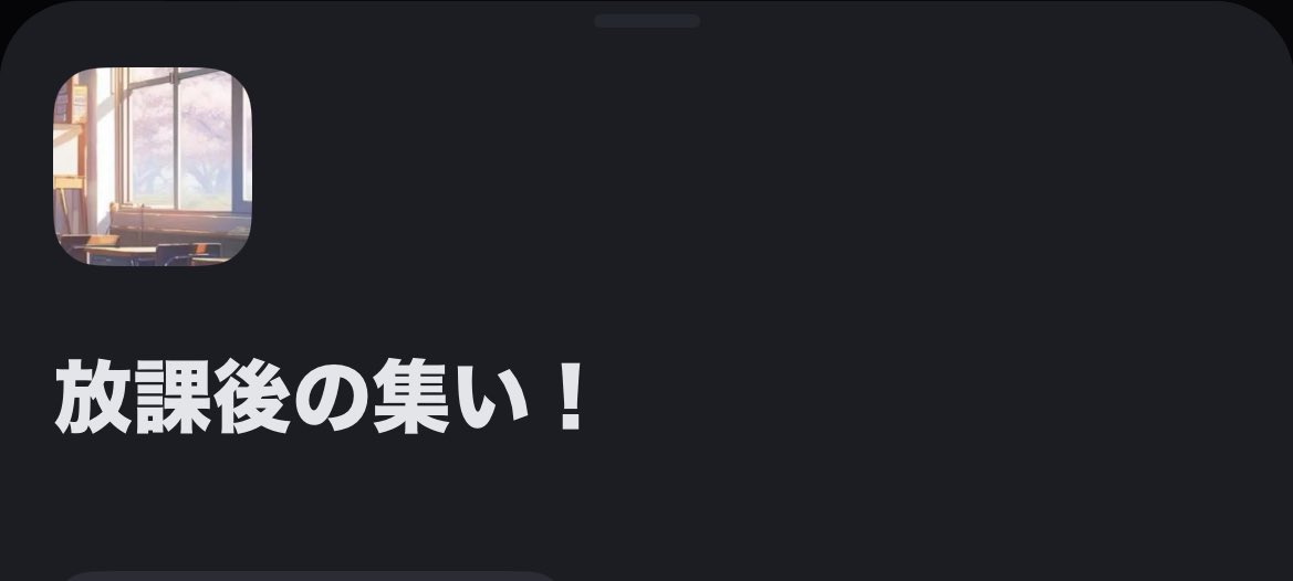 スクールアーツ tweet media