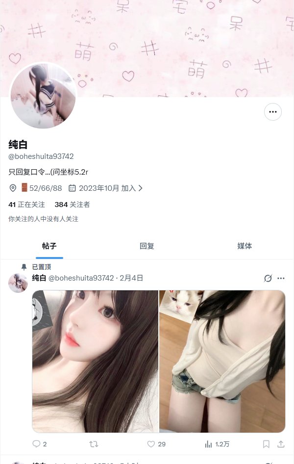 wang610570's tweet photo. @wzp1109 避雷死骗子 https://t.co/kmf6QE6oIZ