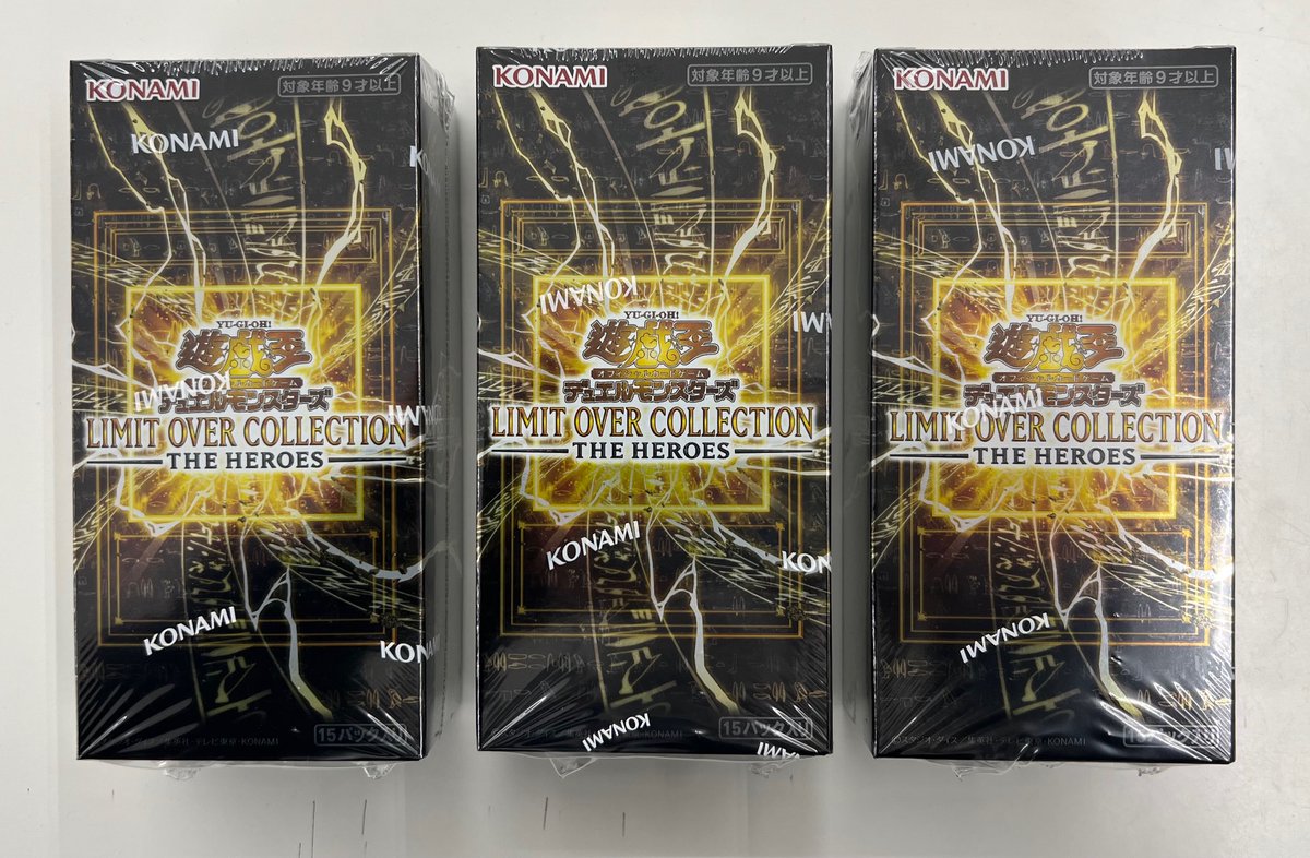 再入荷のお知らせ】 #遊戯王 LIMIT OVER COLLECTION - THE HEROES -が