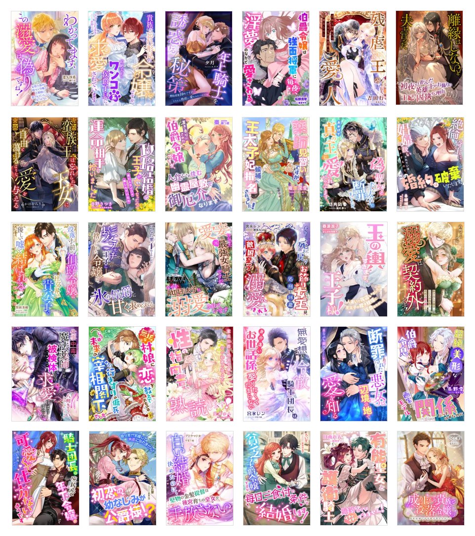 🐿️#シーモア🐿️50%OFFセール🐿️
#コミックシーモア にて、くるみ舎・ #こはく文庫 の人気タイトルが【半額】で購入できる割引キャンペーンを実施中です。2026年3月26日(木)まで。本年1月刊行の新刊も含めた大変お得なセールです。
👉cmoa.jp/search/result/…