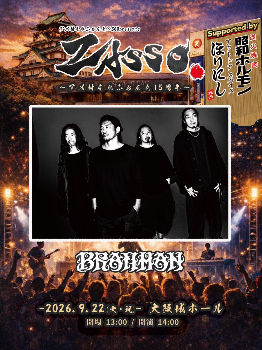 s60 Presents【ZASSO./OHANA】 tweet media