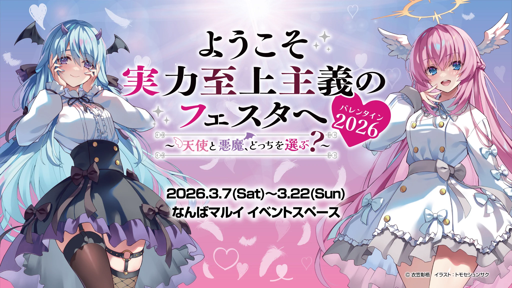 ようこそ実力至上主義の教室へ』公式＠3年生編4巻5/25発売!TVアニメ4