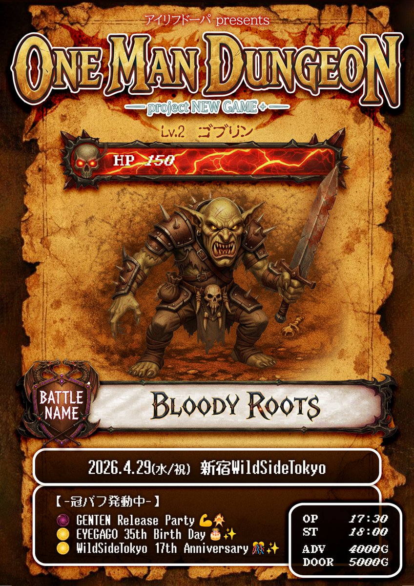 アイリフドーパ tweet media