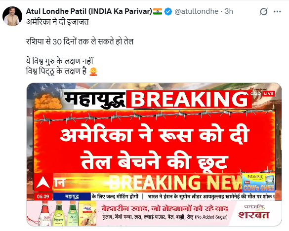 Devendra Singh (@DevendraSi97988) / Posts / X