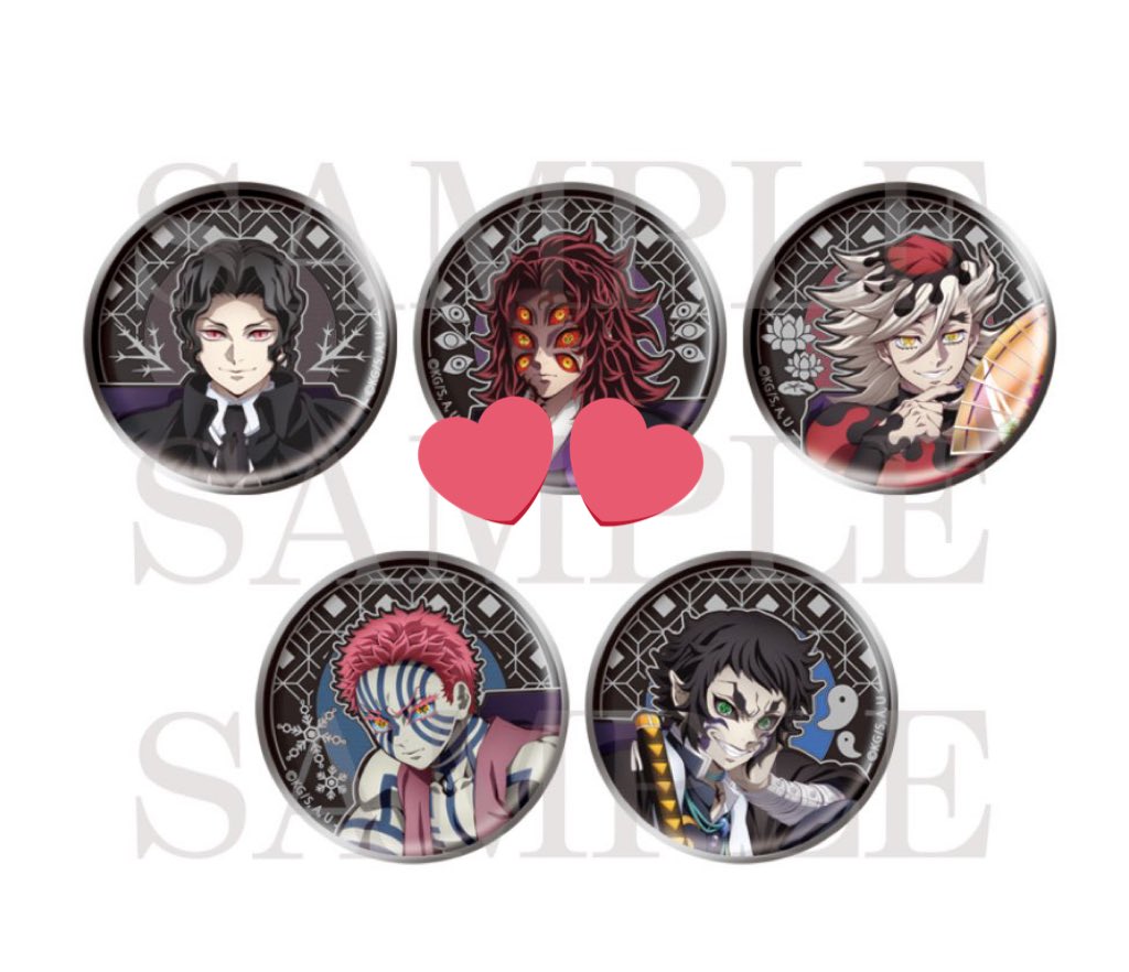 譲渡】鬼滅の刃 AGF ufotable アニプレックス ランダムレリーフメタル