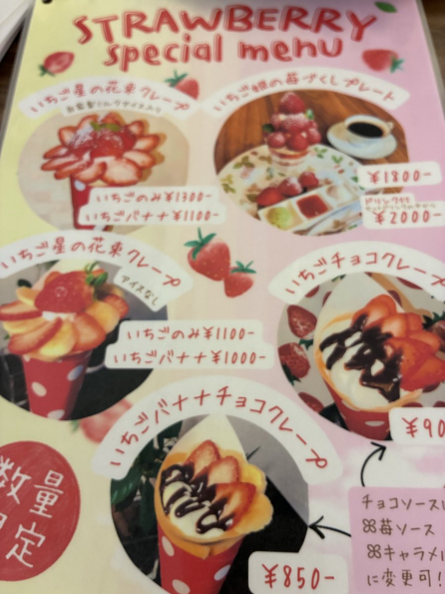 MMAMA91823073's tweet photo. 職場近くのゆかさんの好きそうなお店に行きました
蕎麦粉のガレット食べました

都会だとこのお値段では食べれないよね？ https://t.co/GvVK3l8Cy7