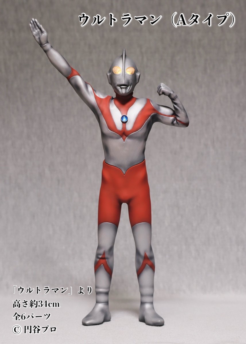 ハヤタ【6/6〜6/7 TFO23】 tweet media