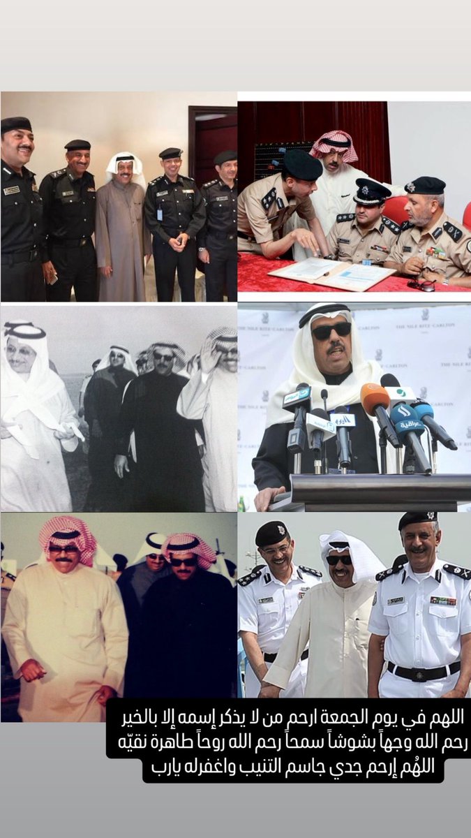 عبدالرزاق محمد جاسم التنيب tweet media