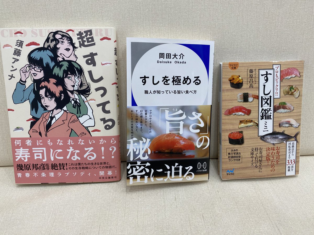 ページ薬局 tweet media