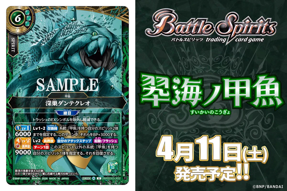 HCtGGIiaUAMp2Uz?format=webp&