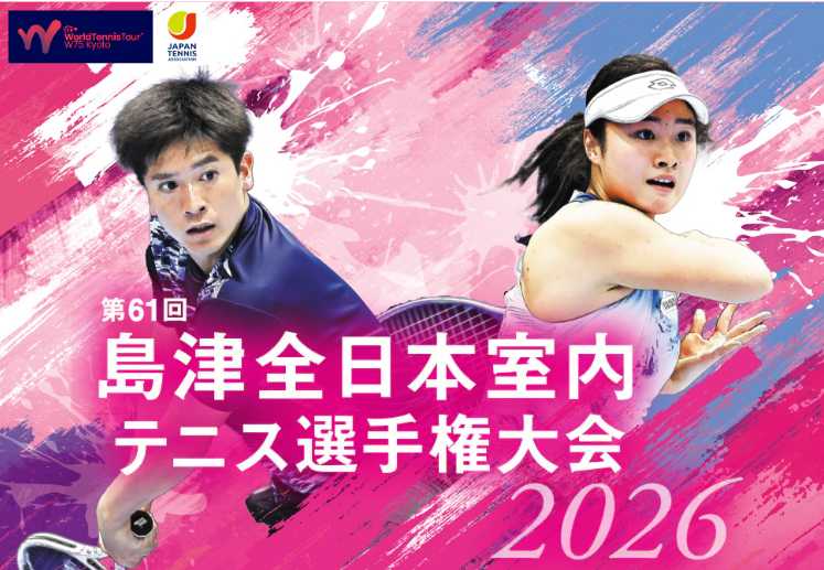 島津製作所 / Shimadzu Corporation tweet media