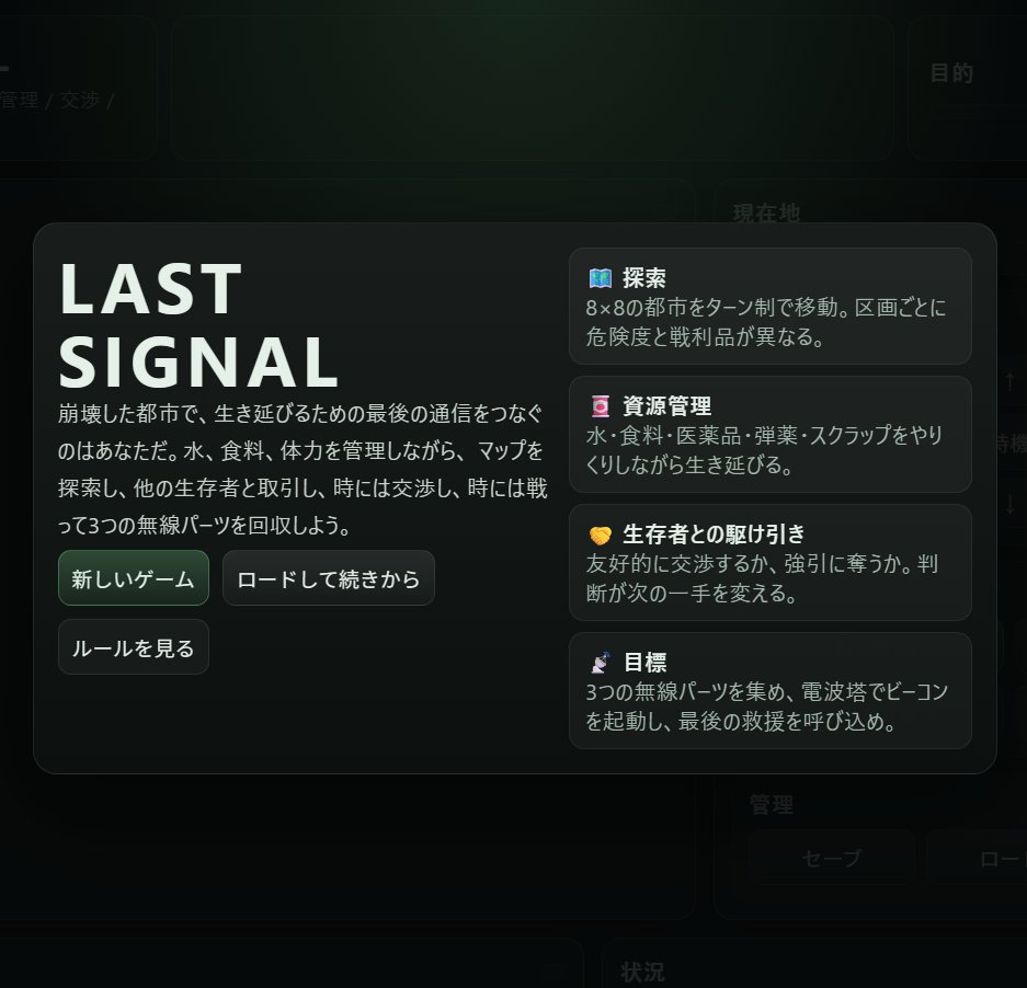 3dcg_luster's tweet photo. gpt5.4 Thinkingすごすぎる…
gpt4oから、進化するたびにブラウザゲーム作ってもらってるけど、今回は1発でプレイ可能レベルのが出来た

(面白いか、UIが綺麗かは別にして…)

#GPT5 #ChatGPT https://t.co/4LOsG8TPFy