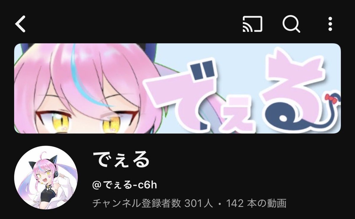 でぇる🌸🍹 tweet media