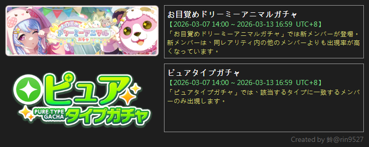 鈴 tweet media