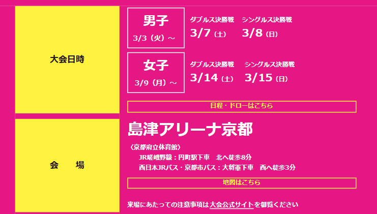 島津製作所 / Shimadzu Corporation tweet media