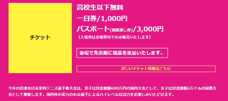 島津製作所 / Shimadzu Corporation tweet media