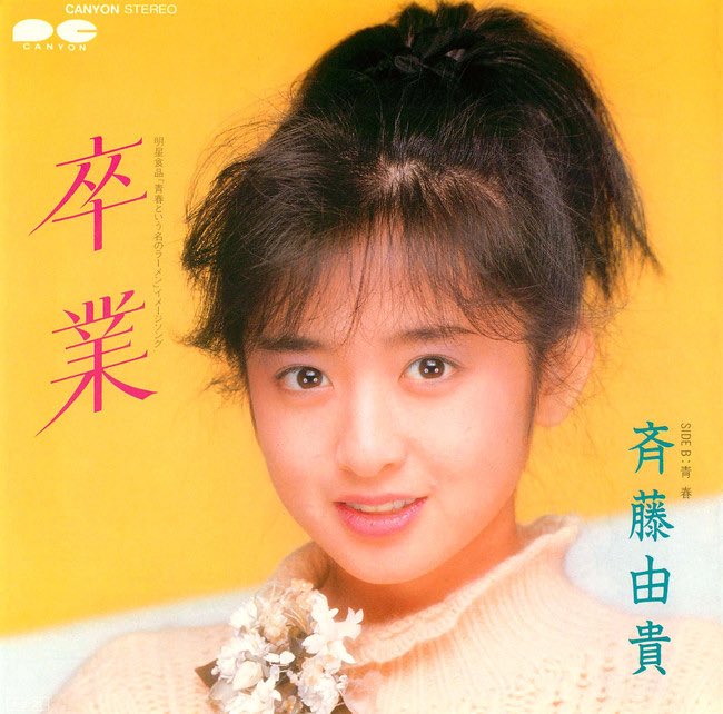 おっちゃん（妖怪Yo-2じじぃ） tweet media