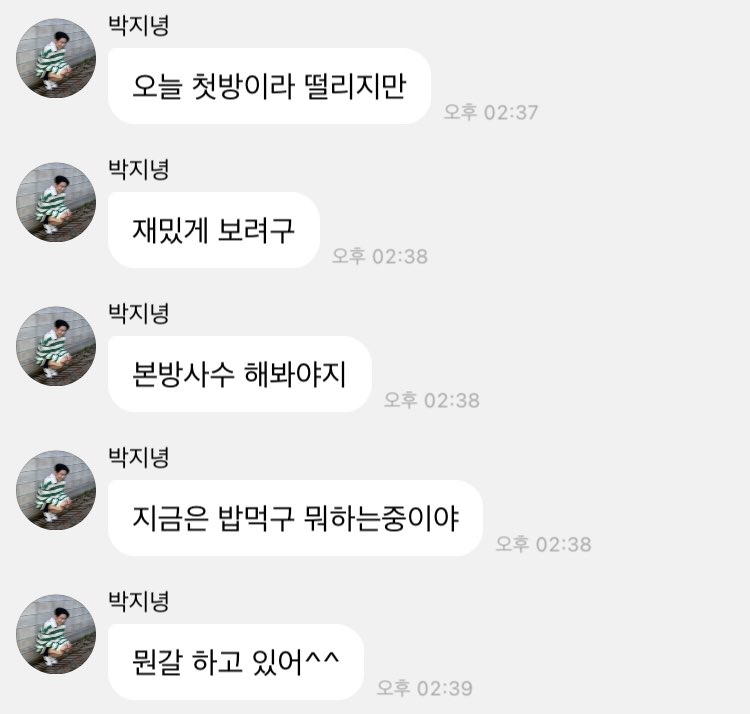 안녕 tweet media