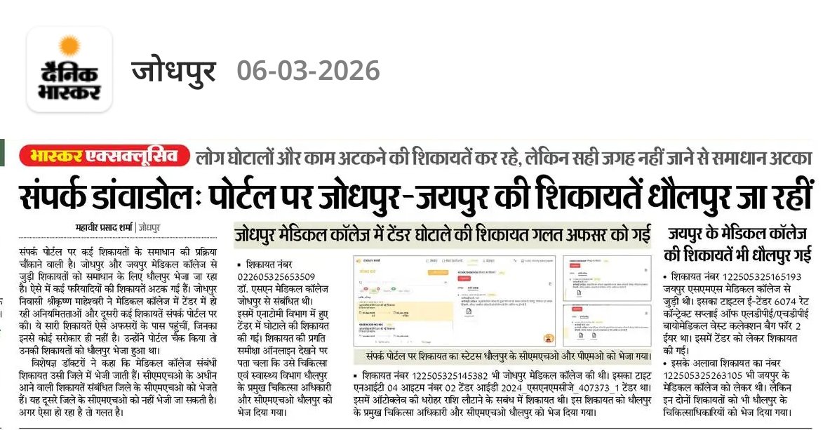 🅳🅴🅴🅿🅰🅺 tweet media